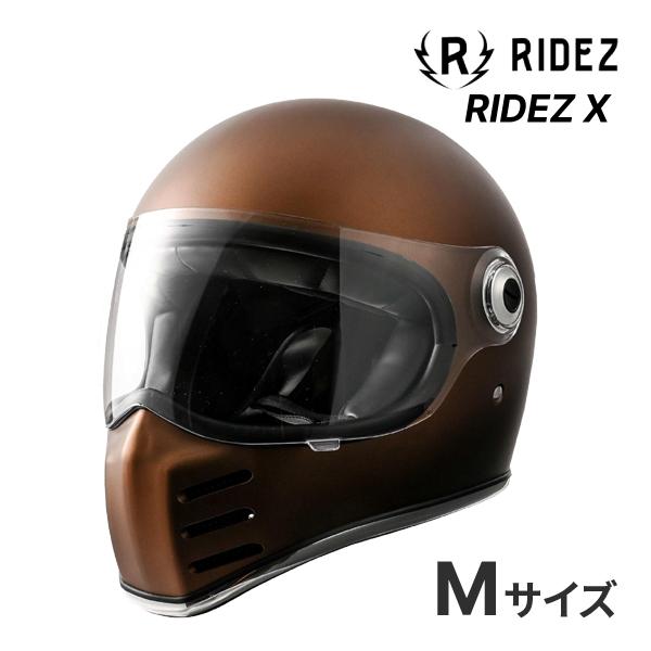 RIDEZ X マットブラウン Mサイズ(57- 58cm) フルフェイスヘルメット バイク用ヘルメ...
