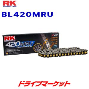 RKジャパン BL420MRU 110L EDブラック / ED.BLACK ドライブチェーン バイク用 BL420MRU RK JAPAN｜drivemarket