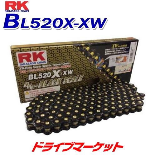 RKジャパン BL520XXW 110L EDブラック / ED.BLACK ドライブチェーン バイ...