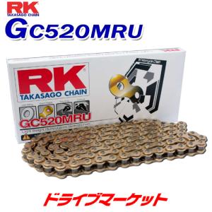 RKジャパン GC520MRU 110L ゴールド / GOLD ドライブチェーン バイク用 GC520MRU RK JAPAN｜drivemarket