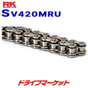 RKジャパン SV420MRU 100L シルバー / SILVER ドライブチェーン バイク用 SV420MRU RK JAPAN｜drivemarket