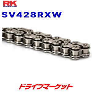RKジャパン SV428RXW 100L シルバー / SILVER ドライブチェーン バイク用 SV428R-XW RK JAPAN｜drivemarket