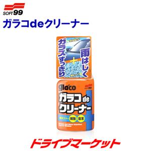 ガラコdeクリーナーSOFT99 04111｜drivemarket