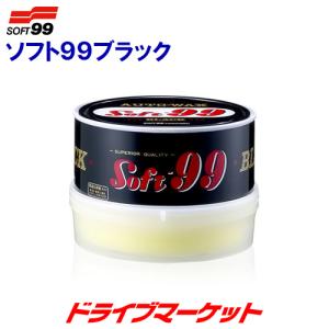 ソフト99固形ワックス　ブラック 250g 本格派ツヤ出し固形ワックス SOFT99 00120｜drivemarket