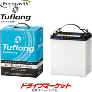 エナジーウィズ STA40B19L Tuflong STANDARD 40B19L 高性能 バッテリー (24ヵ月or4万km保証) タフロングスタンダード 日本製｜drivemarket