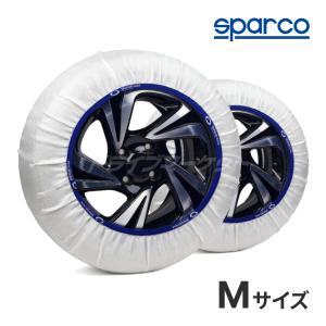 スパルコ 布製タイヤチェーン スノーソックス Mサイズ 2枚セット スノーチェーン CCD-SPT601 Sparco 簡単装着｜drivemarket