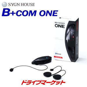 サインハウス B+COM ビーコム ONE バイク用インカム 品番:00081661 ワイヤーマイクユニット Bluetooth ※最新版アップデートプログラム対応｜drivemarket