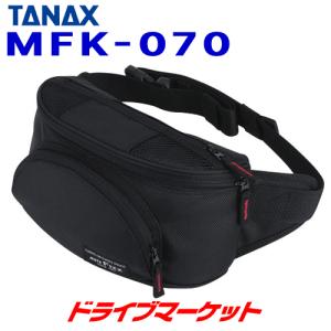 タナックス モトフィズ MFK-070 ウエストバッグ10 (ブラック／ナイロン) MOTOFIZZ バイク用バッグ ウエストバッグ 2.5L｜drivemarket