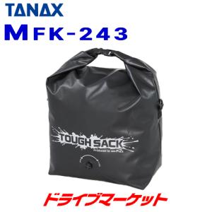 タナックス MotoFizz MFK-243 タフザック34(ブラック) TANAX モトフィズ バイク用バッグ 防水 ショルダーベルト付属 シートバッグ 容量:34L｜drivemarket