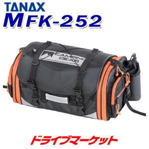 タナックス MotoFizz MFK-252 ミドルフィールドシートバッグ(アクティブオレンジ)