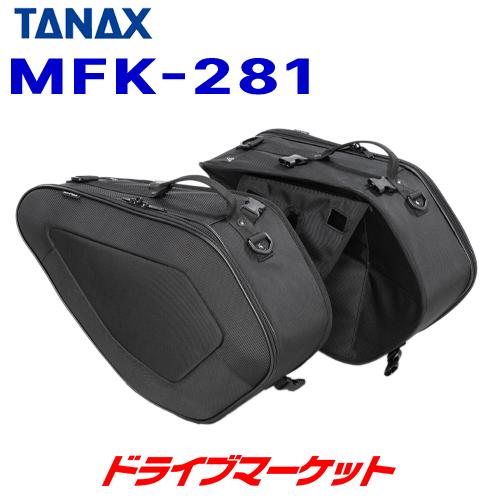 タナックス MotoFizz MFK-281 サイドバッグGT2 (ブラック) 容量:30L バイク...