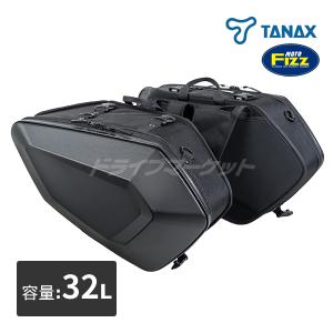 TANAX（タナックス） 5日クーポン配布 TANAX MOTOFIZZ サイドバッグ