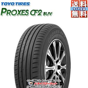 TOYO PROXES CF2 suv 175/80R16 91S  サマータイヤ トーヨー プロクセス SUV専用タイヤ  2017年製