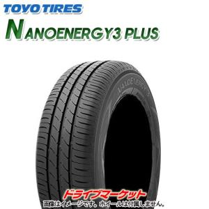 TOYO NANOENERGY3 PLUS 175/70R13 82S 新品 サマータイヤ