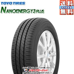 （お値打ちタイヤ）TOYO NANOENERGY3 PLUS 175/70R14 84S 新品 サマータイヤ｜drivemarket