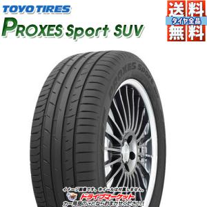 2021年製 TOYO PROXES SPORT SUV 235/55R18 100V 新品 サマータイヤ トーヨー プロクセス スポーツ 18インチ｜タイヤ単品