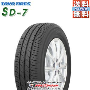 2022年製 TOYO SD-7 175/70R14 84S 新品 サマータイヤ トーヨー エスディー7 14インチ｜タイヤ単品｜drivemarket