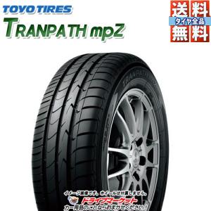 TOYO TRANPATH mpZ 215/55R18 99V XL トーヨー トランパス mpZ 新品サマータイヤ｜drivemarket