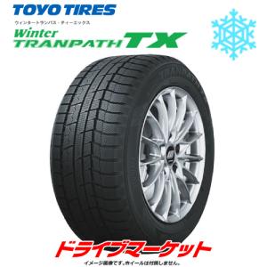 2022年製 TOYO WINTER TRANPATH TX 215/65R16 98Q 新品 スタッドレスタイヤ トーヨー ウィンタートランパス 16インチ｜タイヤ単品｜drivemarket