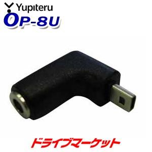 ユピテル（yupiteru） OBD12-MIII レーダー探知機用 OBDII接続