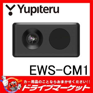 EWS-CM1 わき見・居眠り運転警報器 オキテ シガープラグに接続するだけのカンタン取付け! ユピ...