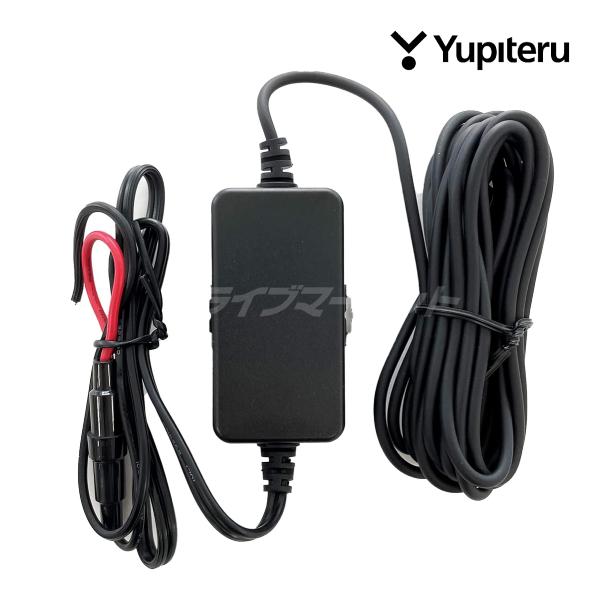 OP-E1159 ユピテル ドライブレコーダー用電源直結コード 12/24V車対応 (長さ:約4ｍ)
