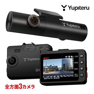 ユピテル スマートフォン連携 前後2カメラドライブレコーダー Y ユピテル スマートフォン連携 前後2カメラドライブレコーダー Y