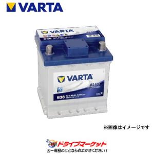 VARTA(バルタ) 544 401 042 Blue Dynamic 欧州車用バッテリー メンテナンスフリー ブルーダイナミック (正規輸入品) 544-401-042｜drivemarket