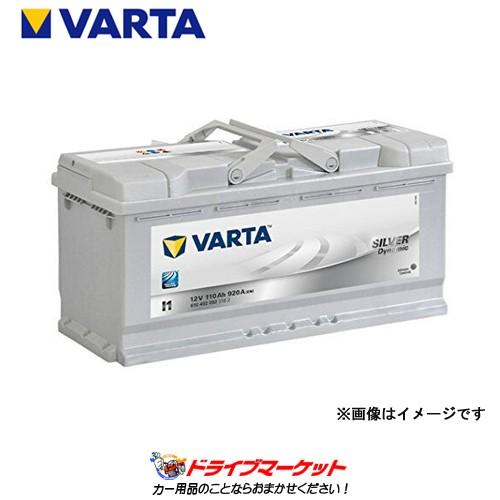 VARTA(バルタ) 610 402 092 (I1) Silver Dynamic 欧州車用バッテ...