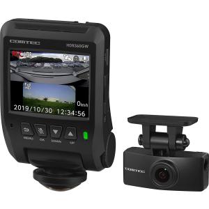 コムテック（Comtec） 前後2カメラ ドライブレコーダー 駐車監視配線