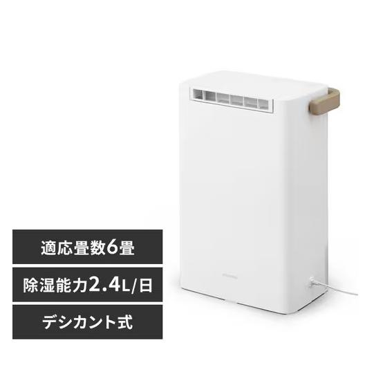 アイリスオーヤマ 衣類乾燥除湿機　IJD-P20-W