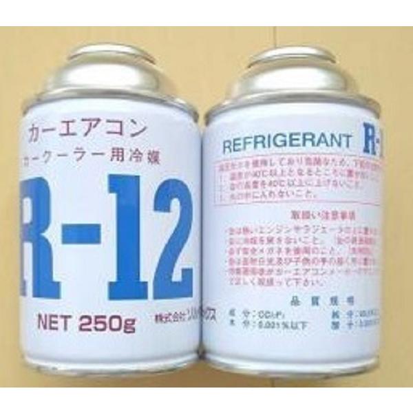 ソルベックス R-12 エアコンガス(非代替)　250g（4本セット）