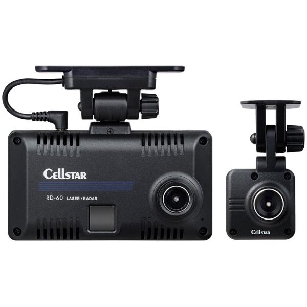 セルスター 前後２カメラドライブレコーダー＆レーダー探知機 RD-60