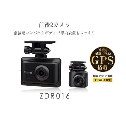 COMTEC コムテック ZDR-016 ドライブレコーダー 前後2カメラ