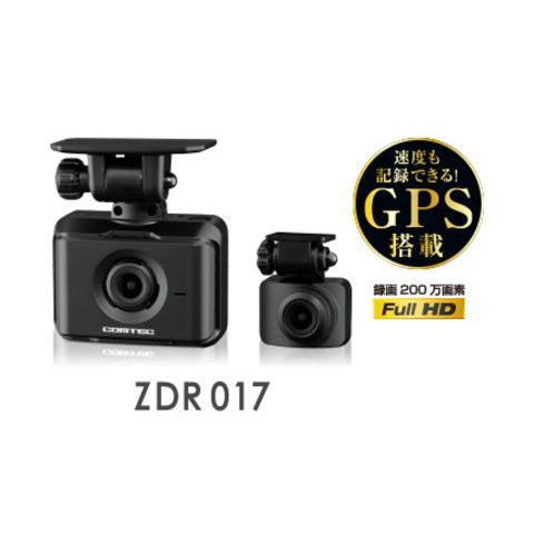 COMTEC コムテック ZDR-017 ドライブレコーダー 前後2カメラ