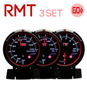 オートゲージ 選べる4連メーター RSM 60Φ ブースト計水温計油温計油圧