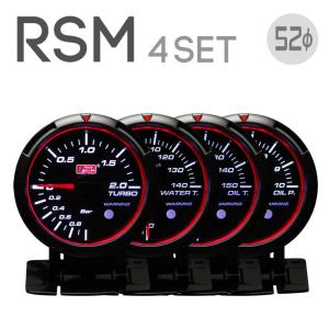 オートゲージ 選べる3連メーター RSM 52Φ ブースト計水温計油温計油圧
