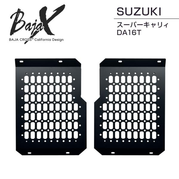スズキ スーパーキャリィ DA16T サイドアーマー  BAJACROSS バハクロス