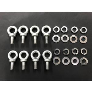 アイボルト 8本セット 7/16RH-20UNF 首下22mm スプリング＆平ワッシャー付き