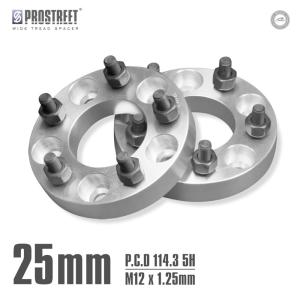 値下げ！ワイドトレッドスペーサー ワイドトレッドスペーサー スズキ スイフト ZC31S専用 25mm 2枚 (N25