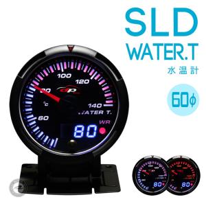 水温計 SLD 60Φ デポレーシング deporacing アナログ/デジタル アンバーレッド/ホワイトLED ブラックフェイス ワーニング １年保証｜drj2