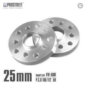 ワイドトレッドスペーサー AUDI TT 8N専用 25mm 2枚 (VW25) : DRJ