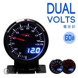 電圧計 DUAL 60Φ デポレーシング deporacing アナログ/デジタル アンバーレッド/ホワイトLED ブラックフェイス 1年保証｜drj3