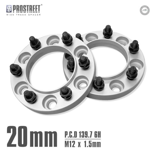ワイドトレッドスペーサー ハブセントリック付き ハイエース100(除く 2WD)/200系 20mm...