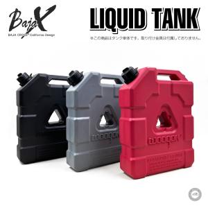 リキッドタンク ロックキー無し ブラック9.5L 専用取り付け金具セット BAJACROSS バハクロス｜drj3