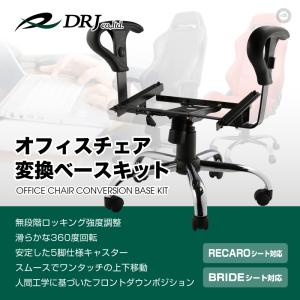 オフィス・ゲーミングチェアーキットアームレスト...の詳細画像1