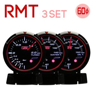デポレーシング 車用 3連メーターセット 60mm ブースト計 水温 油温