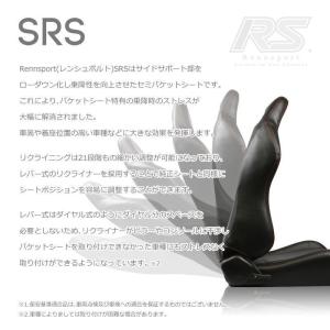 セミバケットシート SRS スエードブラック ...の詳細画像1