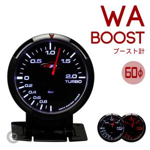 ブースト計 WA 60Φ デポレーシング deporacing アンバーレッド/ホワイトLED ブラックフェイス１年保証｜drj3