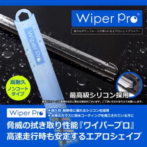 シリコンエアロワイパー 国産車Ｕ字フックワイパーアーム用シリコンエアロワイパー525mm(純正は530mmです。) 1本N53｜drj3